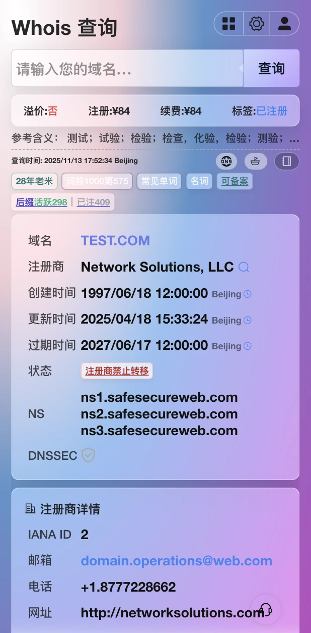 正在给tian.hu增加极客和液态玻璃主题