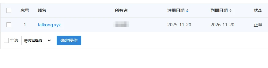 垃圾米的福报