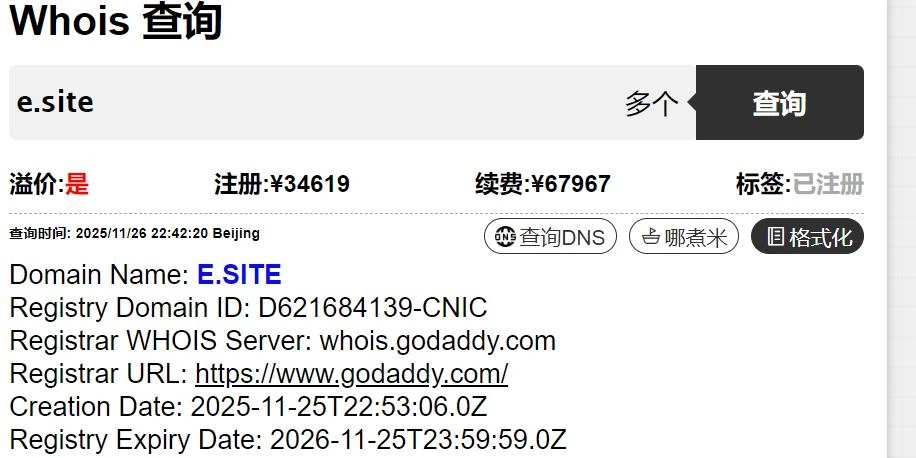这是真的吗？