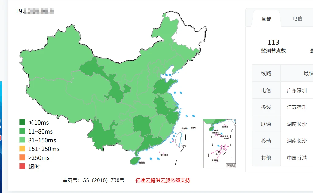 绚丽云计算新上越南和马来西亚节点