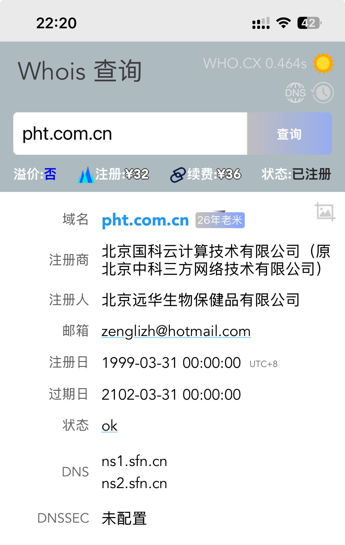 哪位大佬给小弟解释解释他为啥这么吊