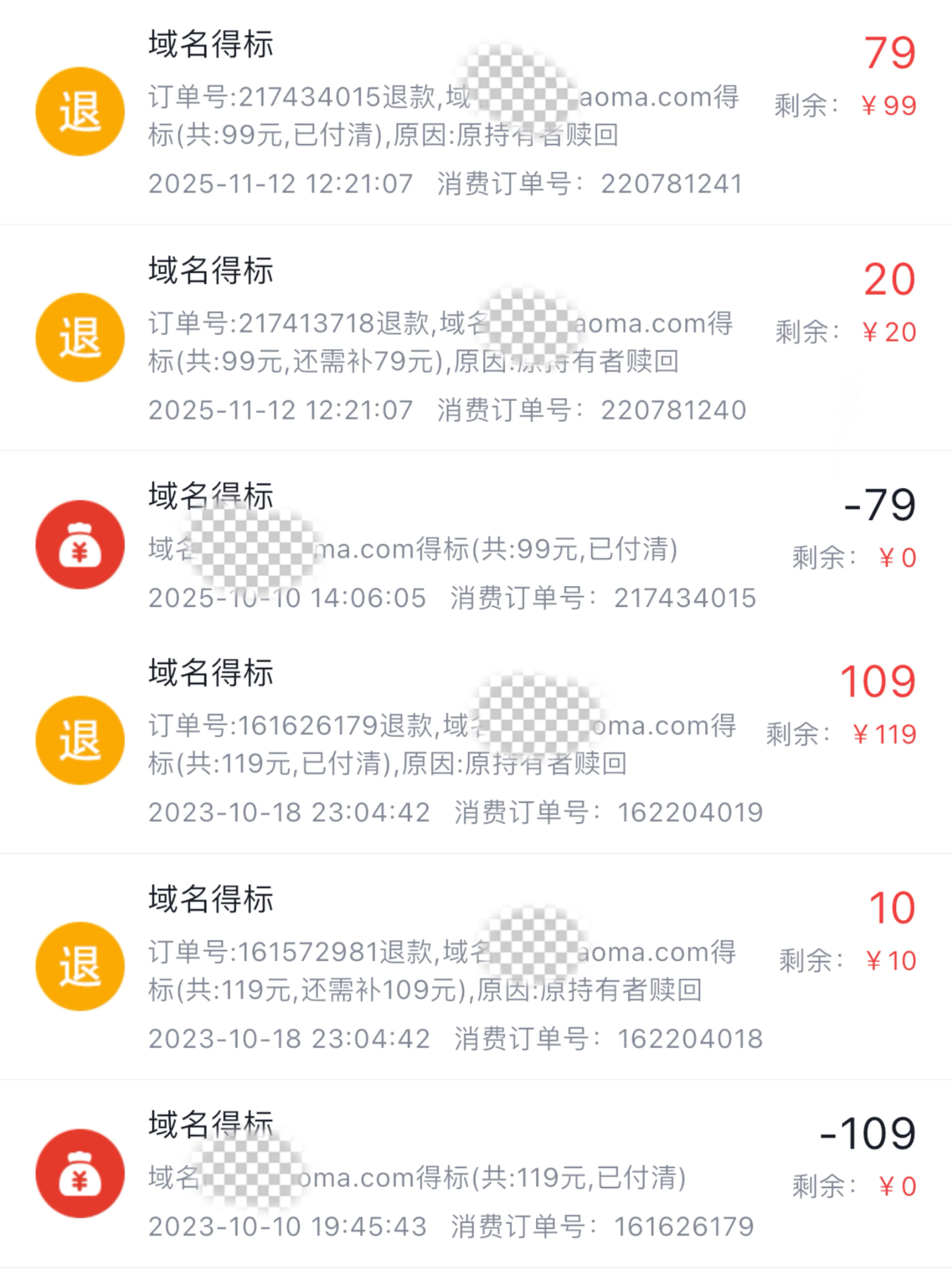 梅开二度