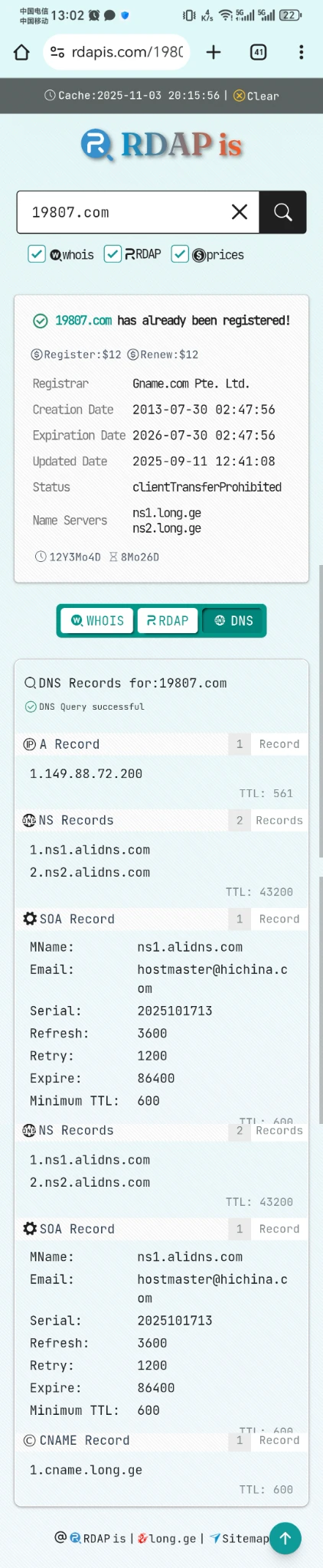 看你们秀，我也秀下rdapis.com