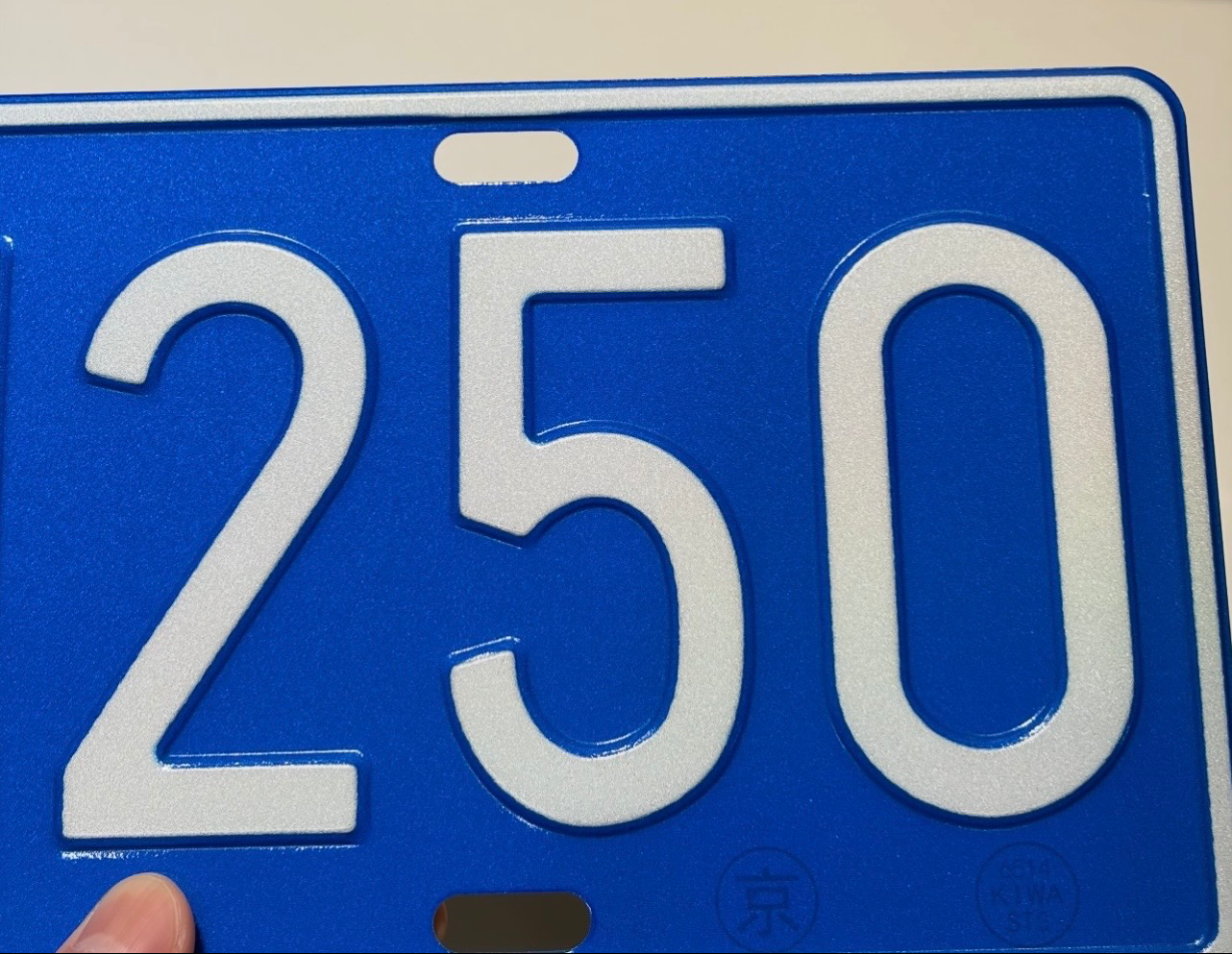 车牌靓号！