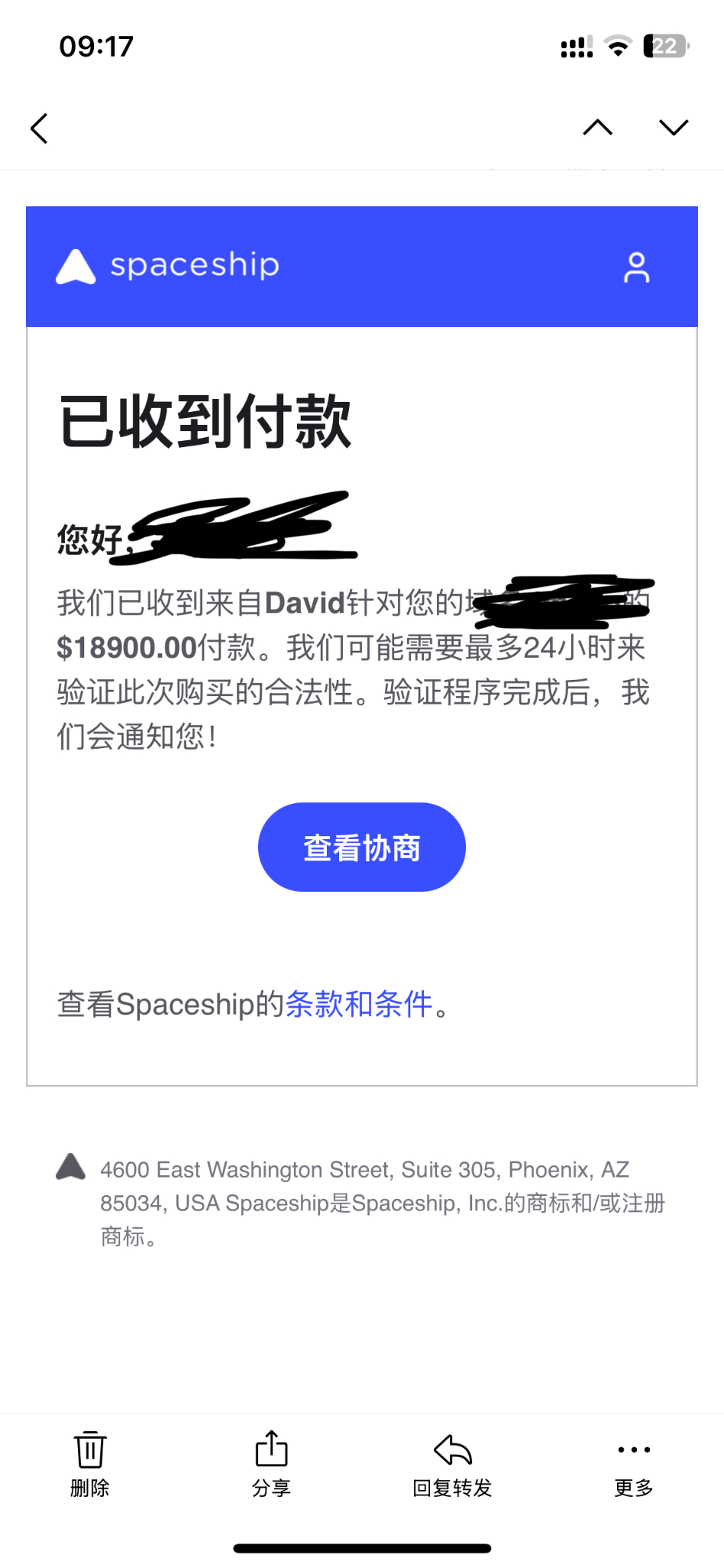 年底冲了一波业绩，大家也加油呀
