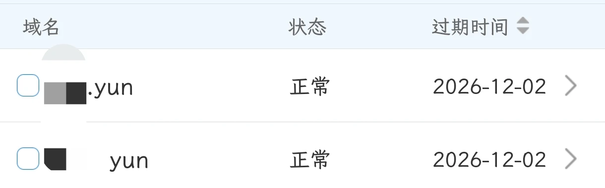 yun最后一期抢滩