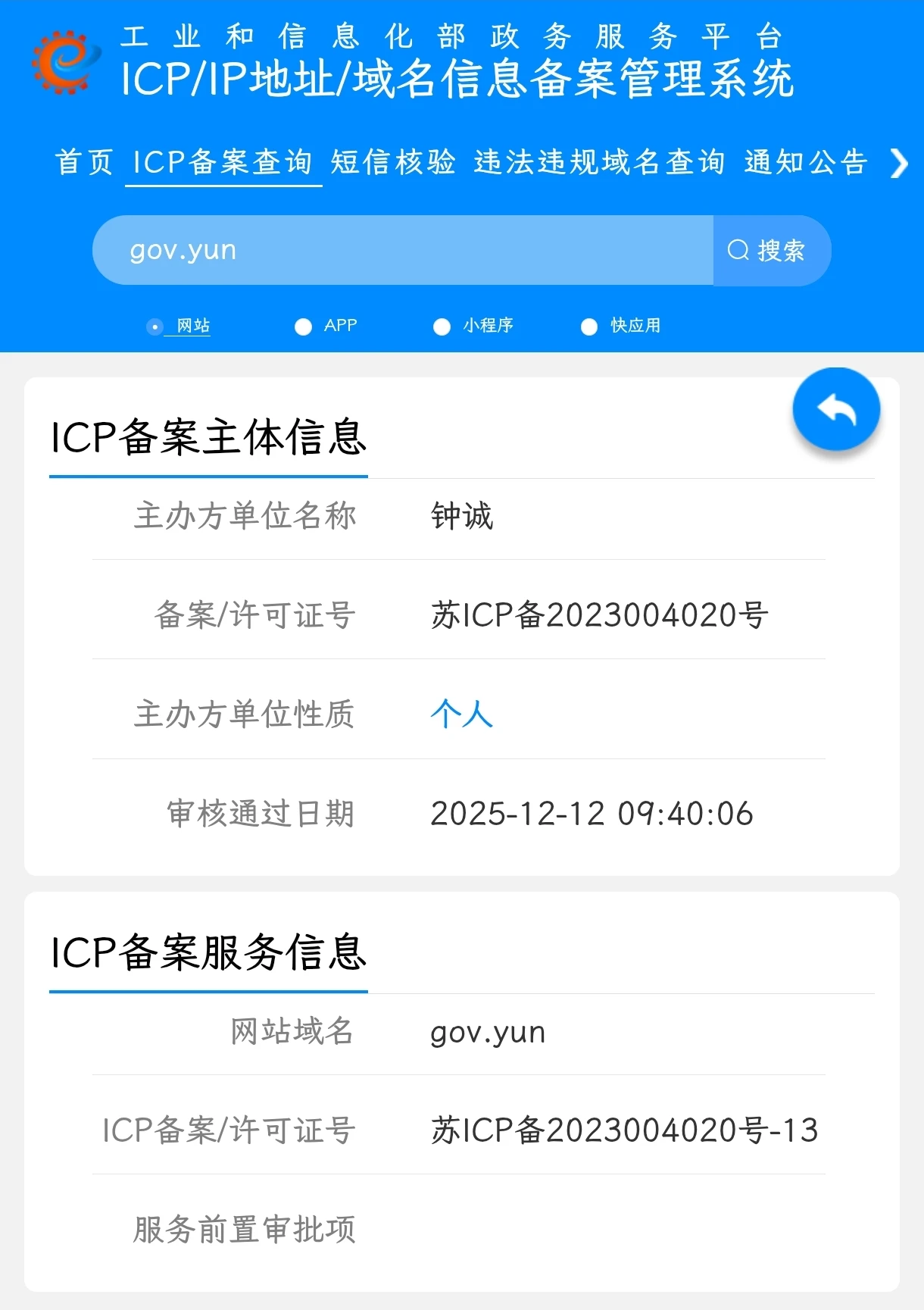 新米yun