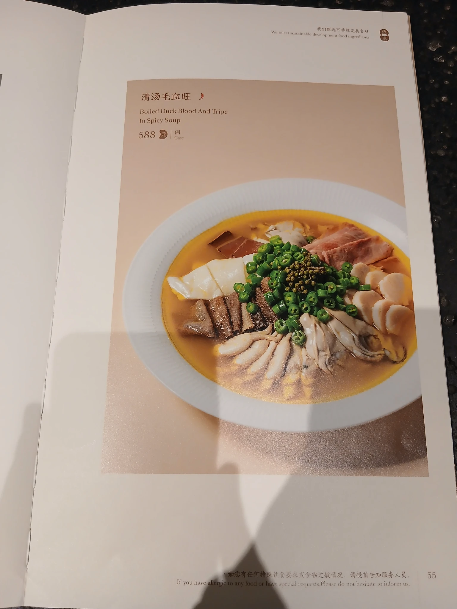 回京跨年感受：发展越来越好 素质有待提升
