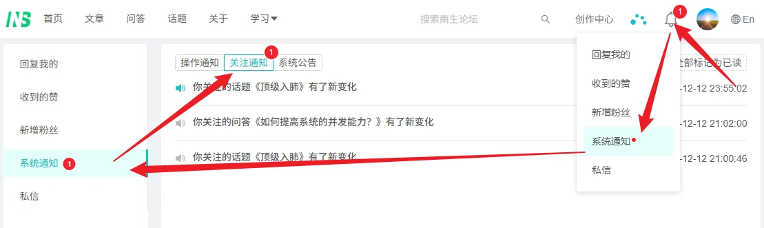 问答关注|话题关注功能上线啦~