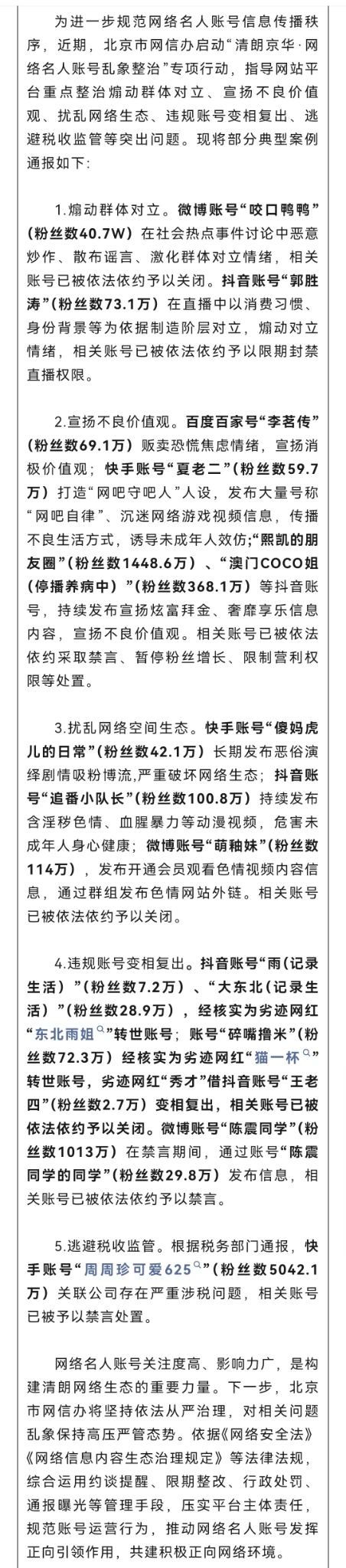 从来不认识这些人正常还是都认识正常