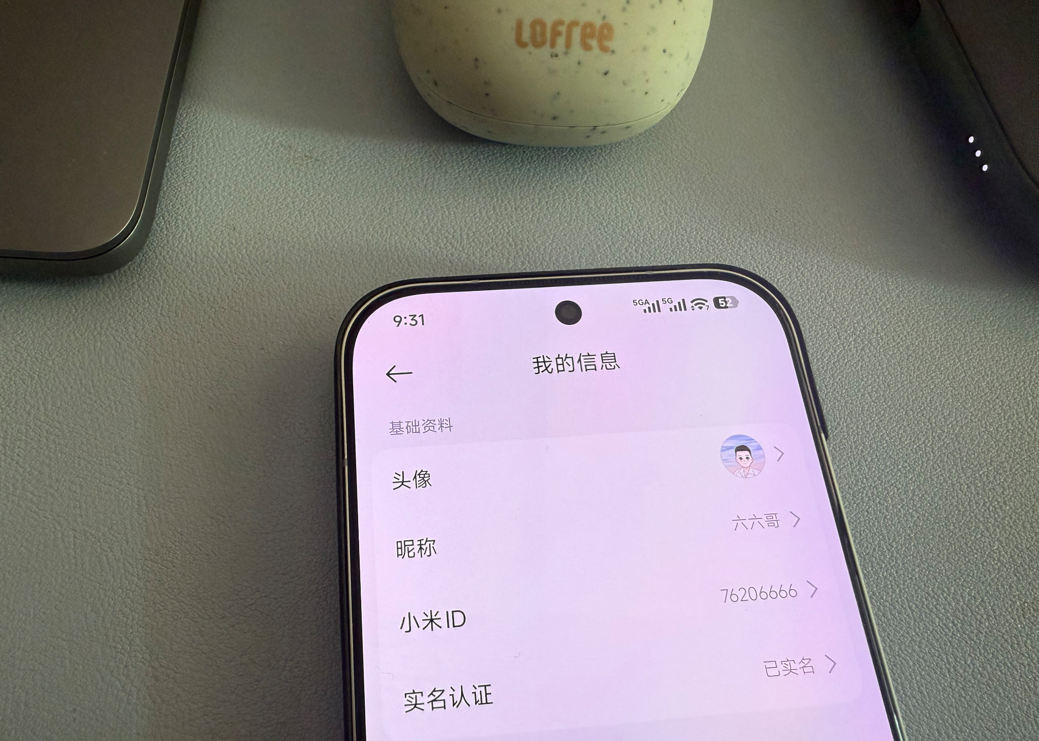 其实我不止大佬论坛ID是六多、