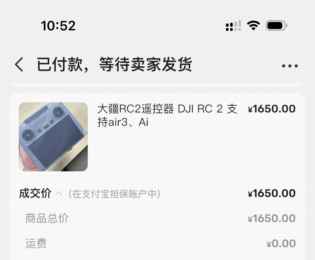 无法守住自己心、控制不住的买东西。