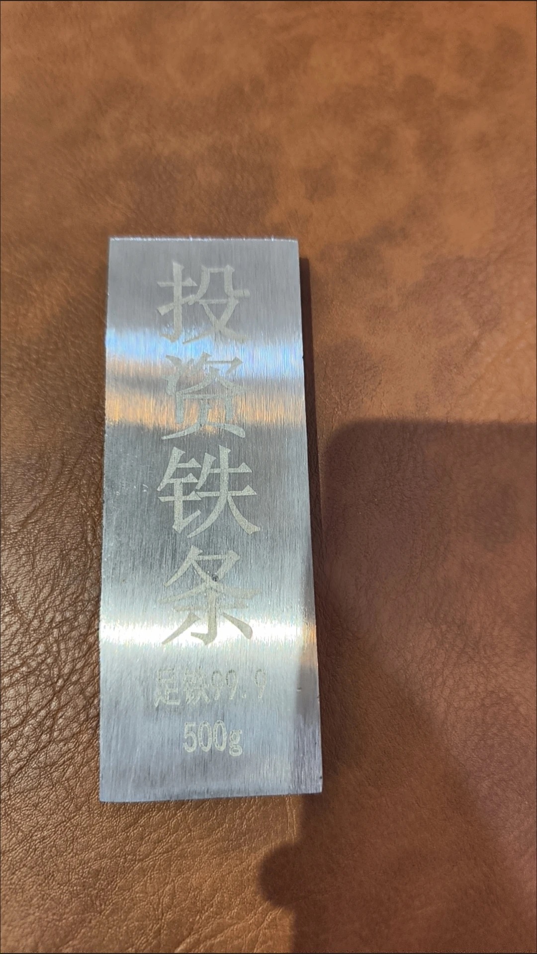 金 银 铜 已经投不起了！l