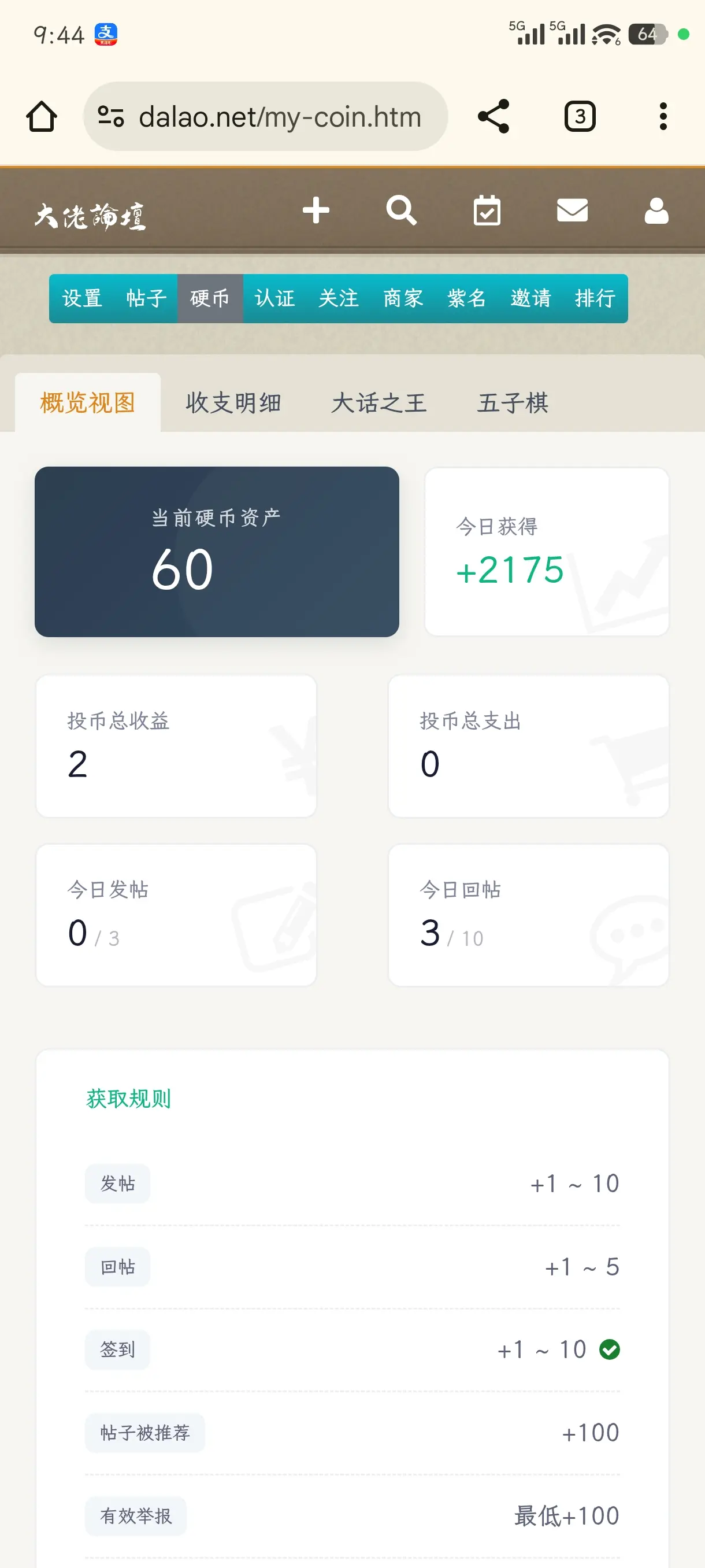 窝要烟牌