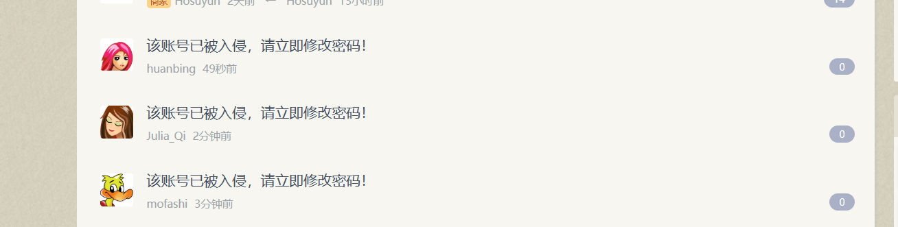新站不要使用 xiuno,疑似存在未知高危漏洞