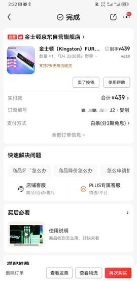涨疯了！！
