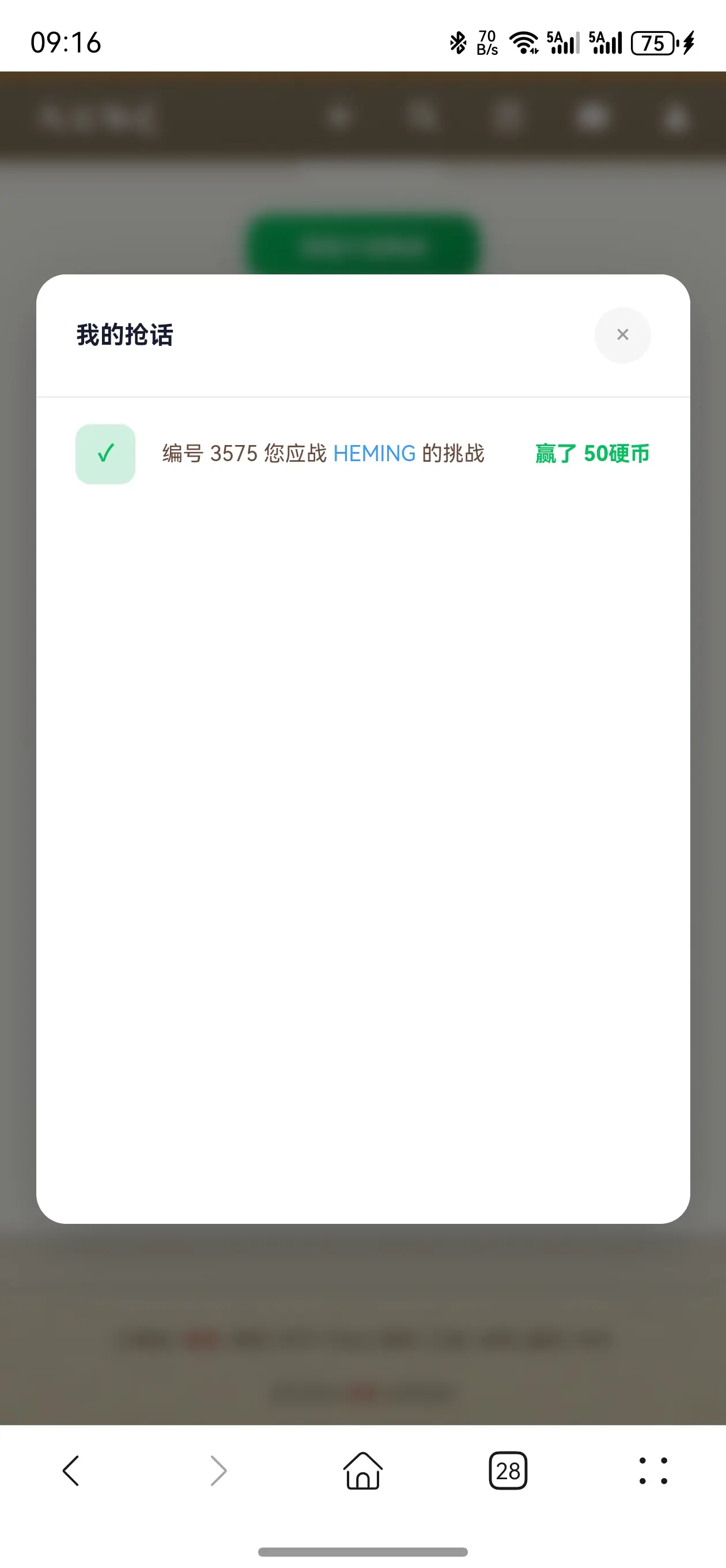 heming同学真不错，先富带动后富
