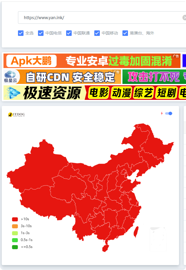 求几个海外免费的CDN