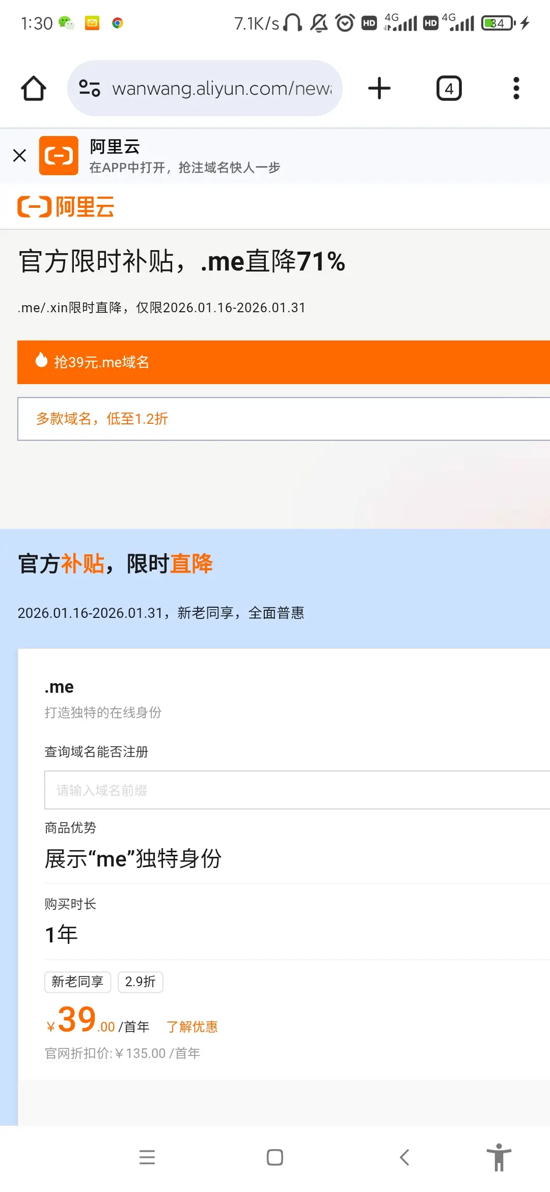 刚撸完，顺便撸了个新米，下定决心戒了。