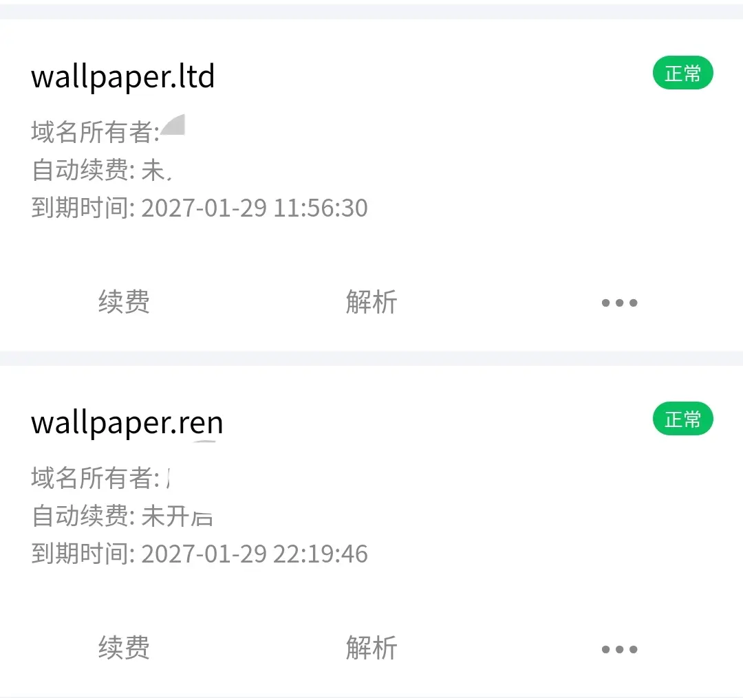 卧槽?论坛发帖的这个编辑器有大数据的了?