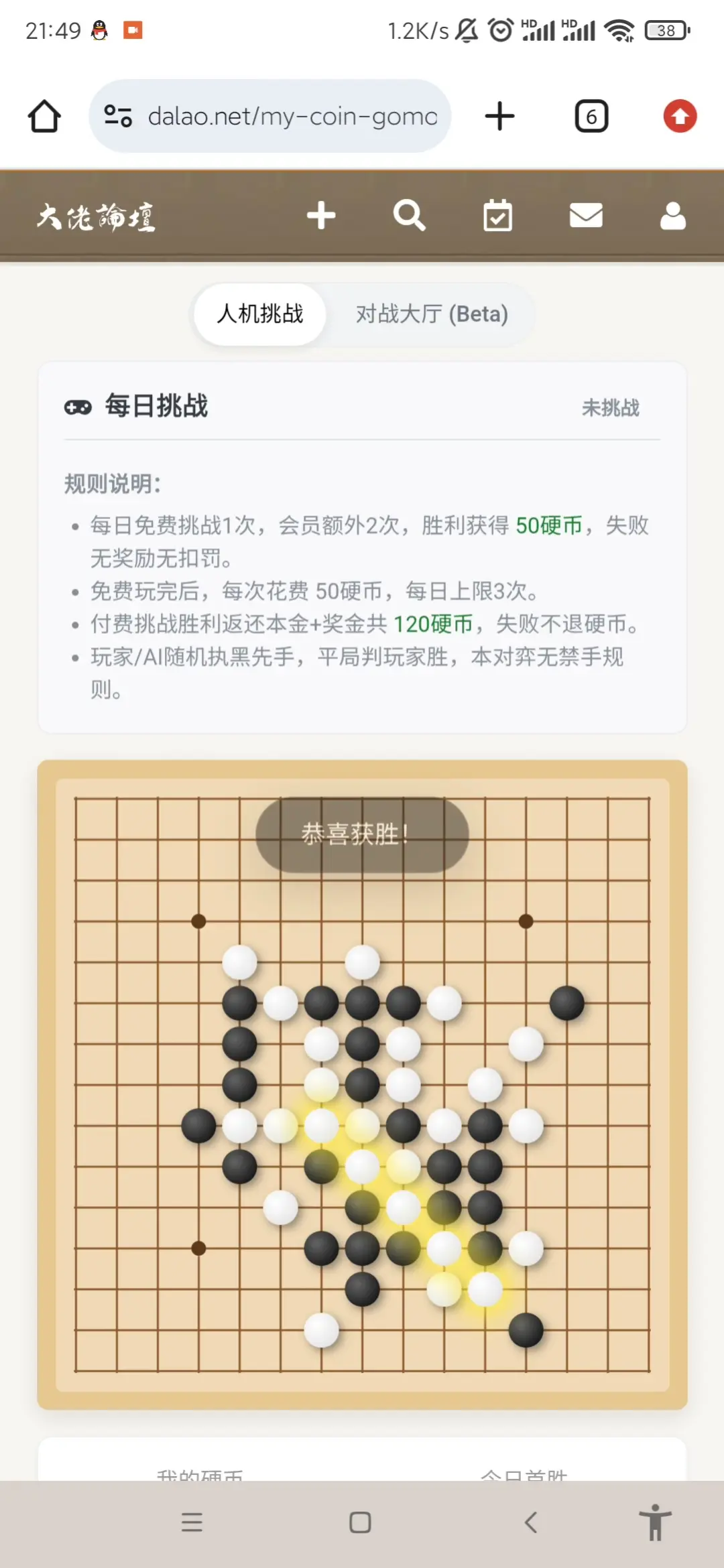 赢ai简直就是洒洒水的啦。