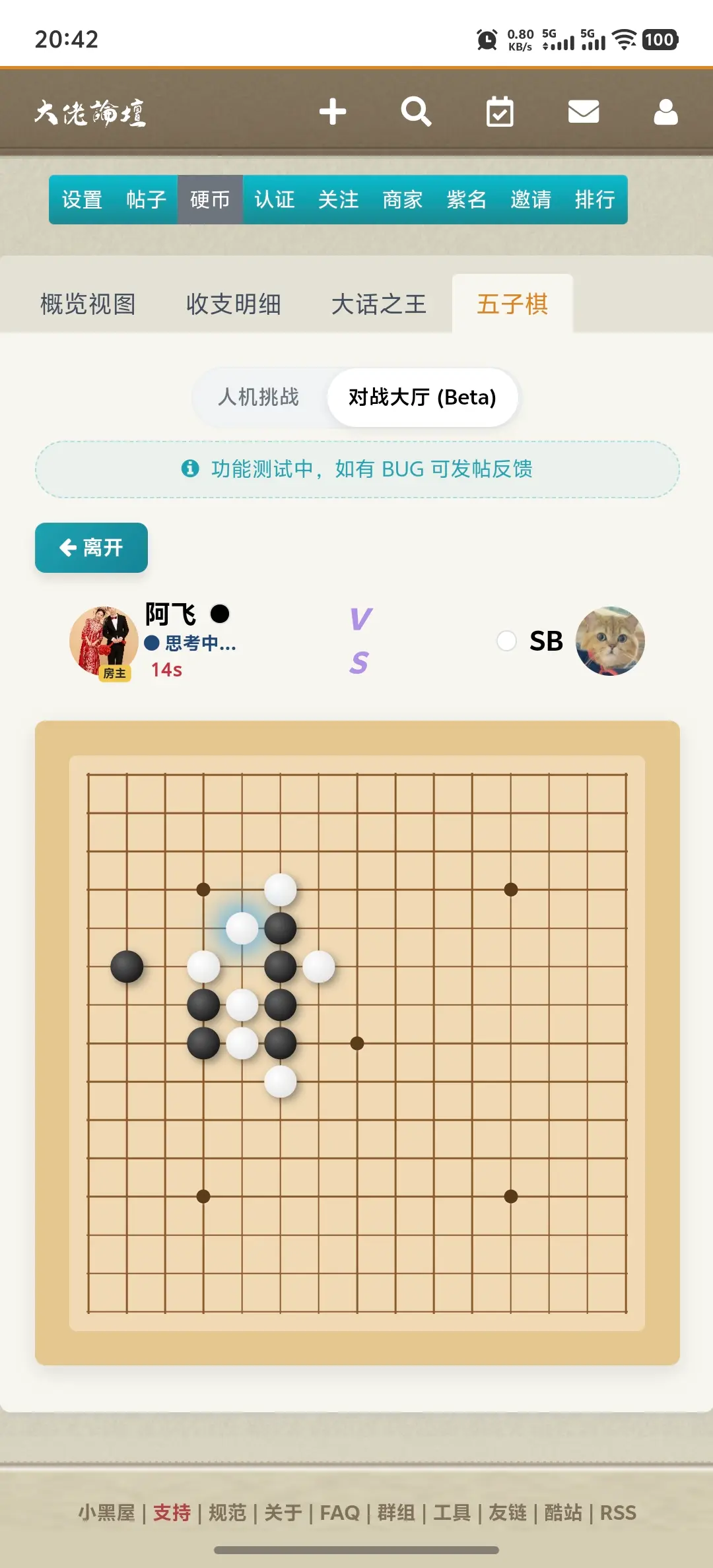 这谁啊，我的家底啊