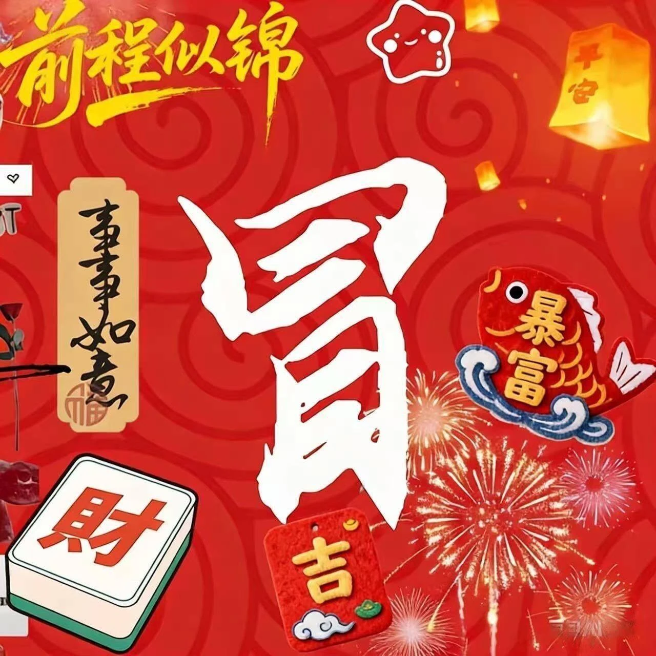 图片9