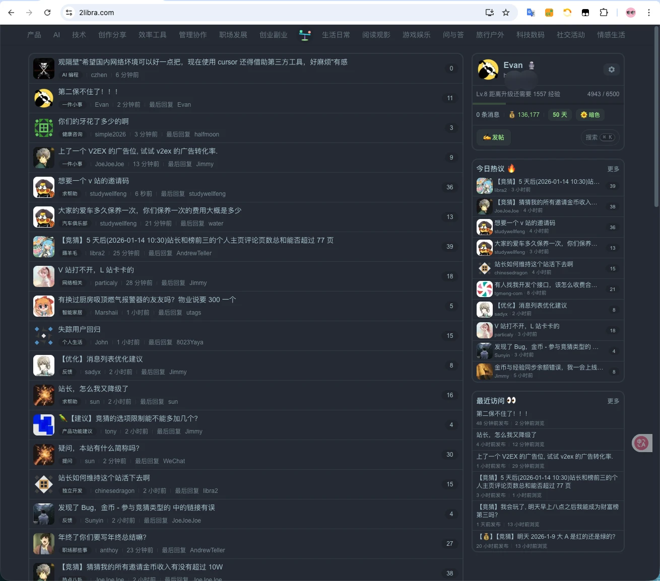 【分享】发现2个不错的网站