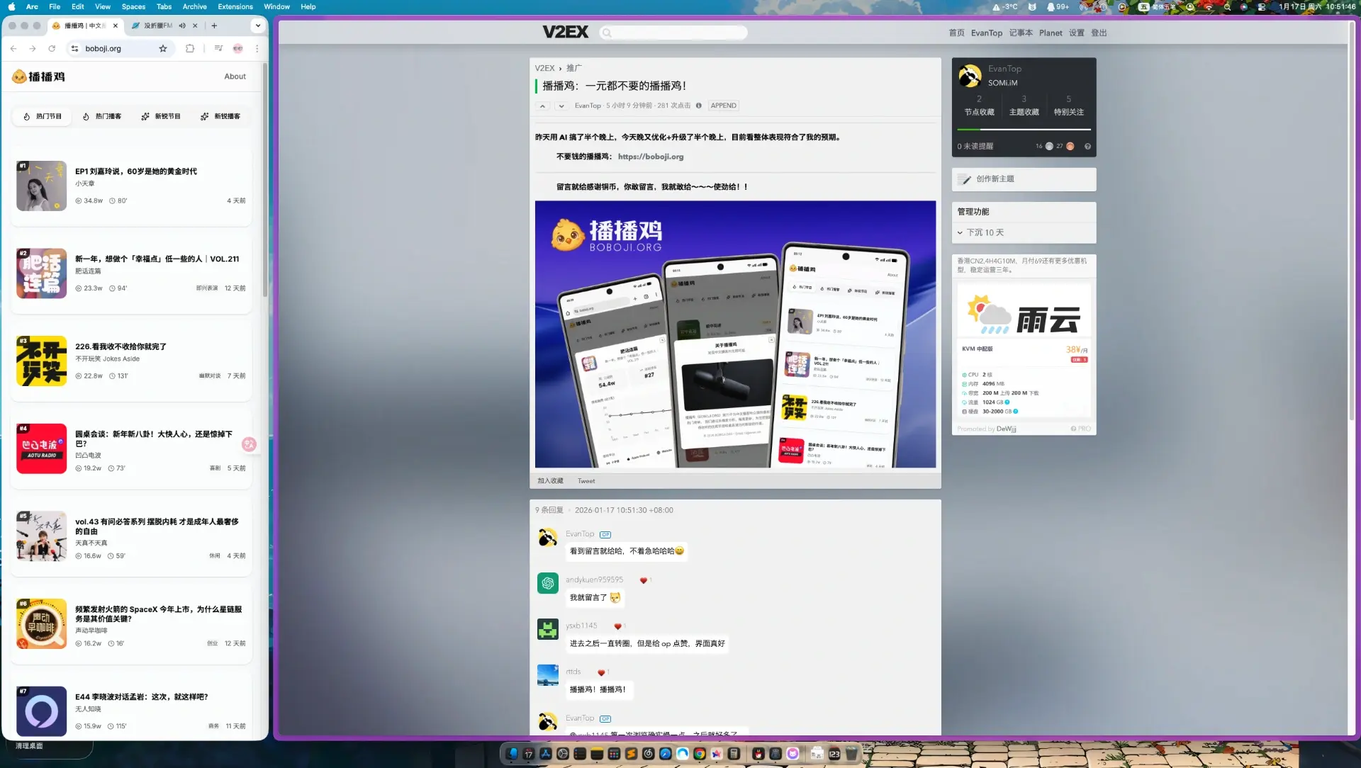 【播播鸡】用AI手搓的播客排行榜小站。