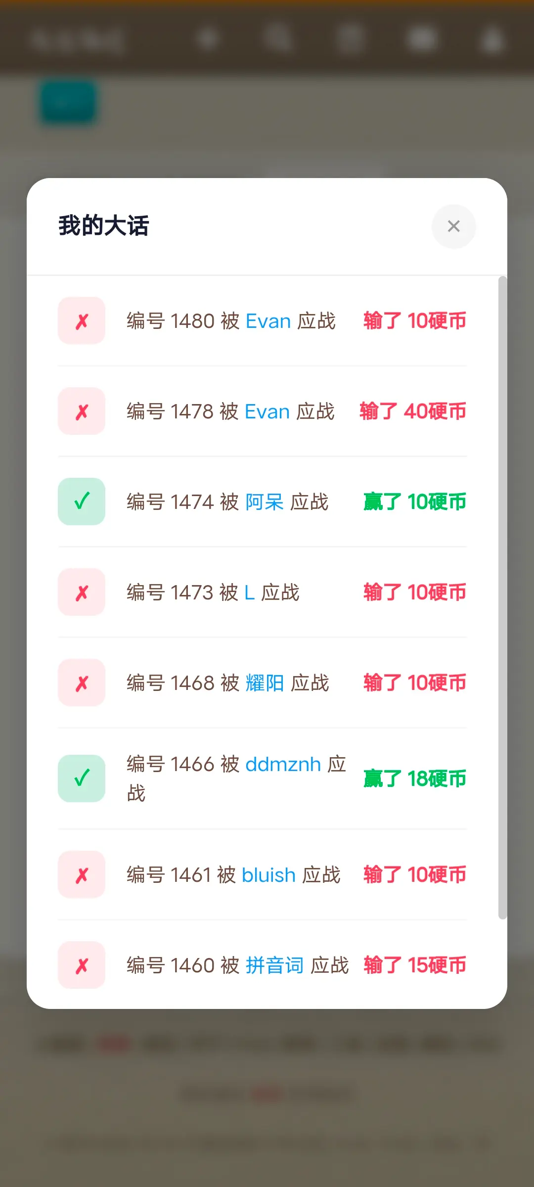 一夜回到解放前😭🤡 - 大佬论坛- 综合站长论坛、域名论坛、服务器主机交流、博客主题插件分享。