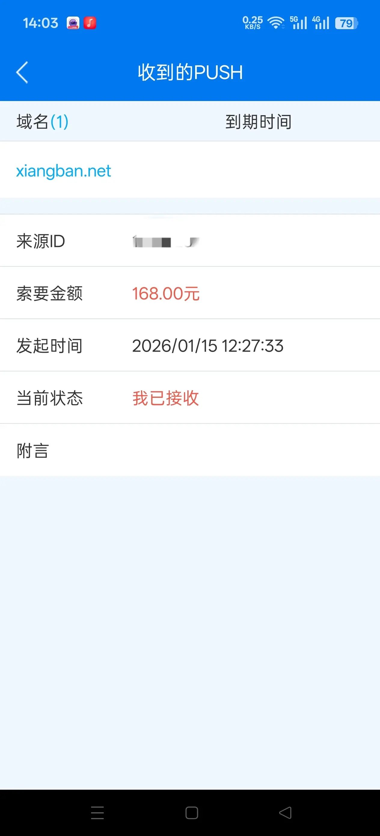 穷酸人上线了，钱难挣选手，含泪赔钱出xiangban.net相伴