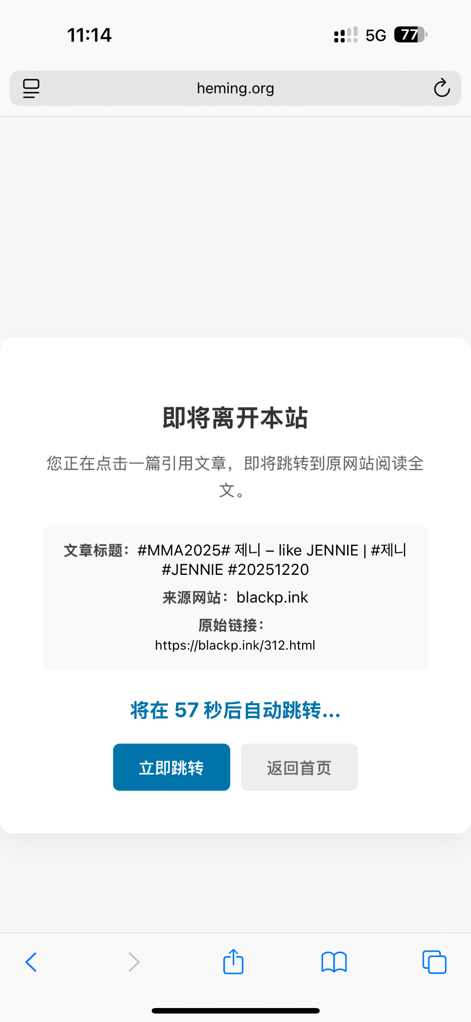 自己博客没内容？那🤔一键同步引用别人网站内容？WP 插件做出来了