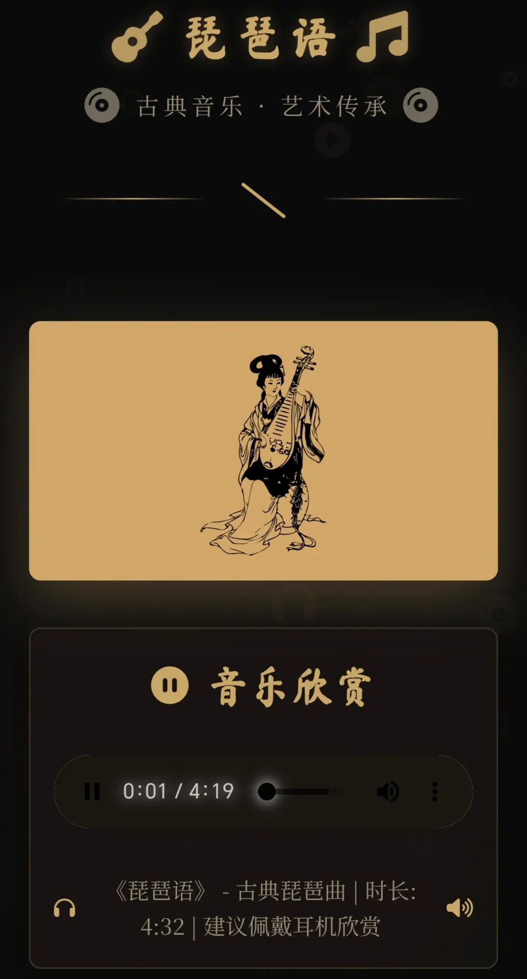 AI还是比较懂的。