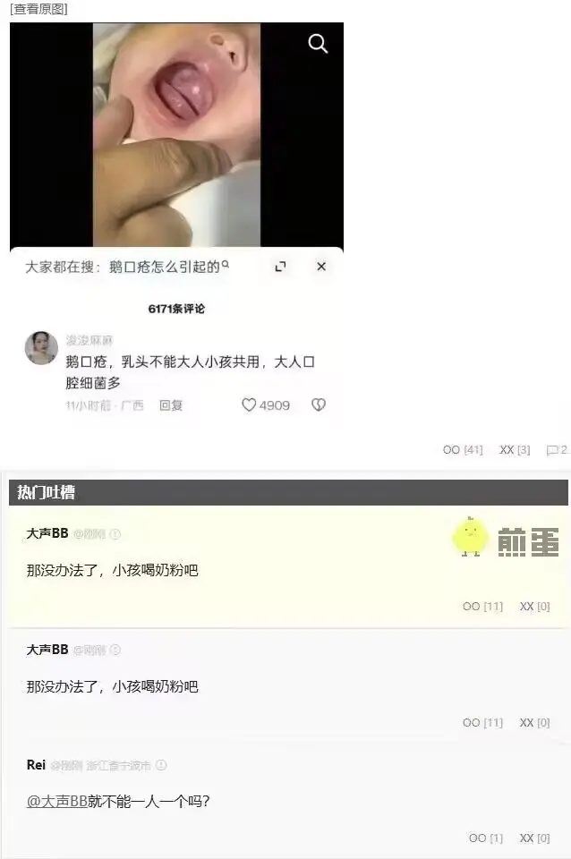 男女同志务必高度重视，要不然后悔莫及！