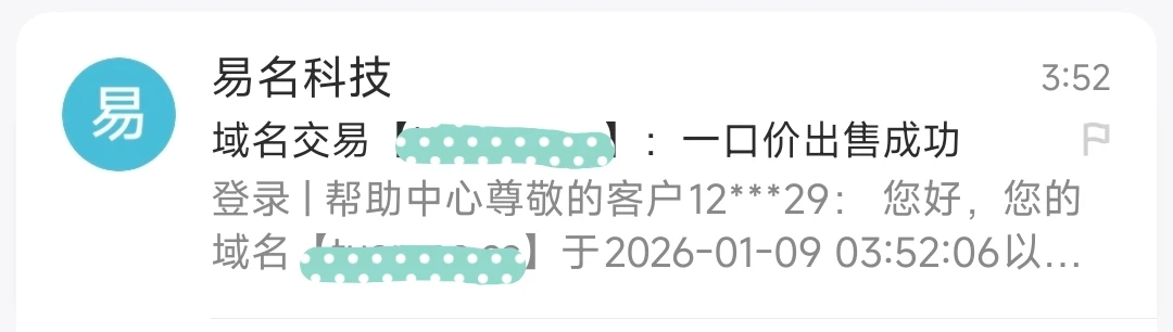 2026年啦，终于卖出了一个玉米。