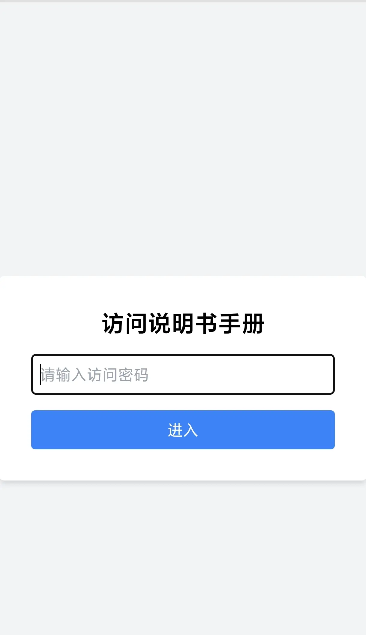 AI帮大忙，做了个实用的。