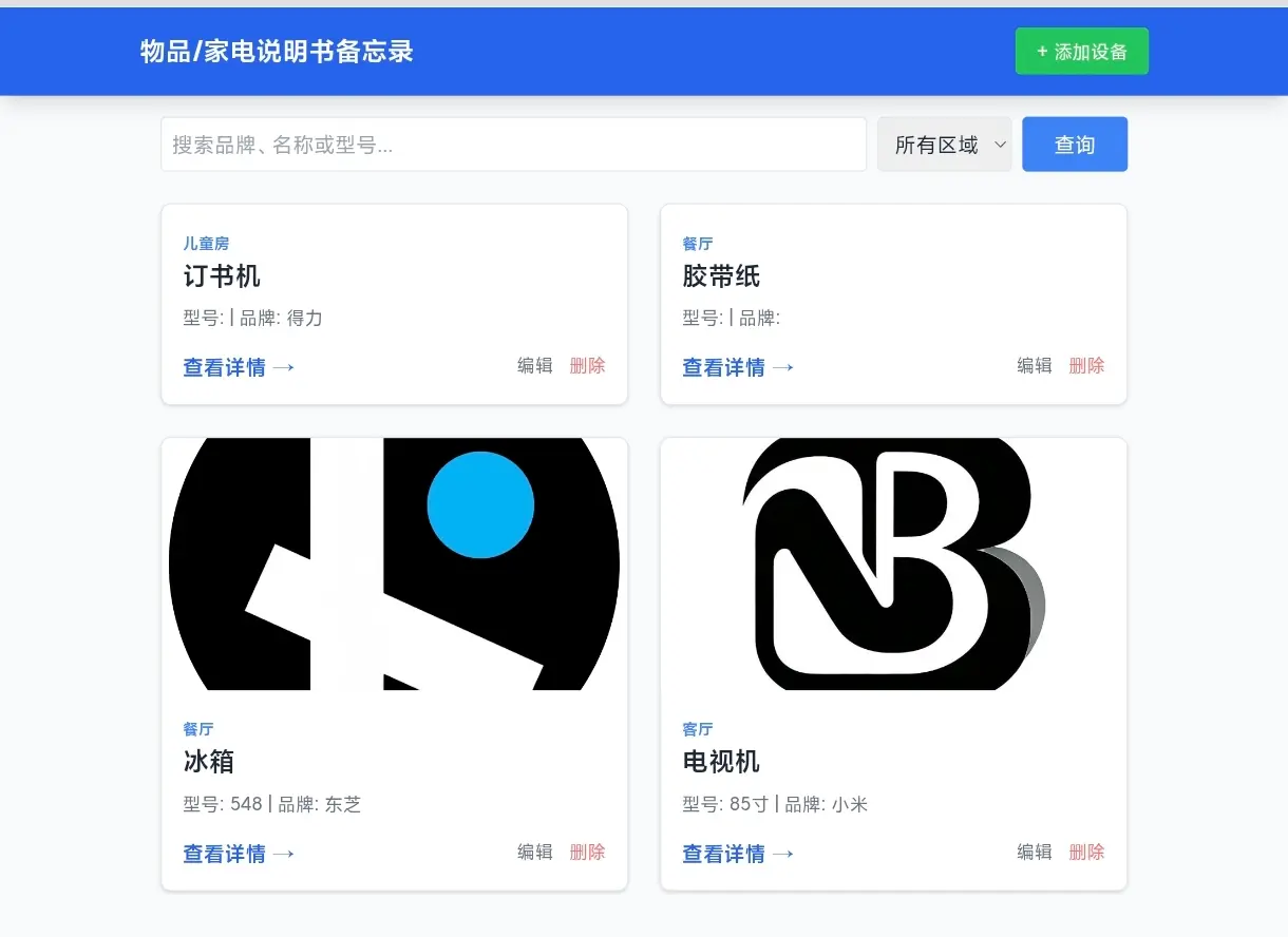 AI帮大忙，做了个实用的。