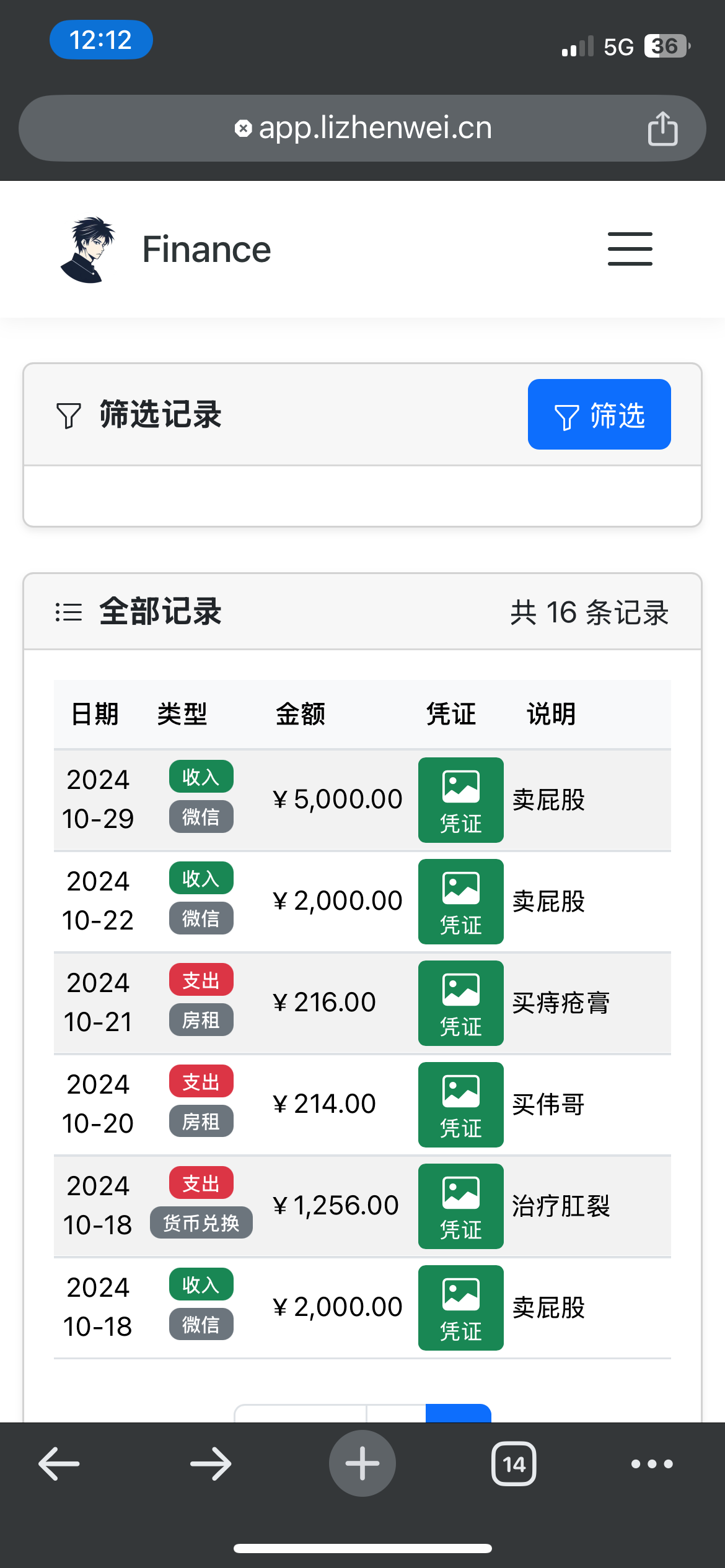 哪位大哥这么闲