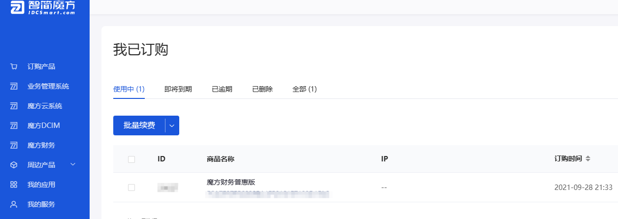翻出个古董