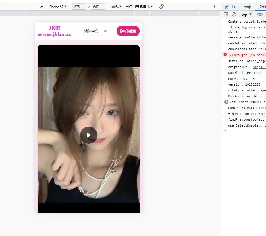 纯AI搓网站，4小时【 J K 吧 】搞出来了，欢迎大佬指导意见，收集后续继修改