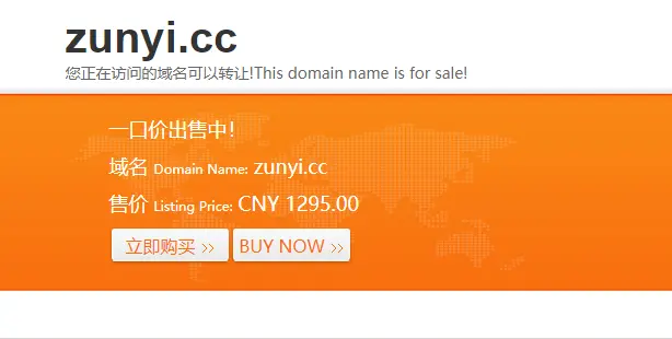 拍卖比一口价买还高