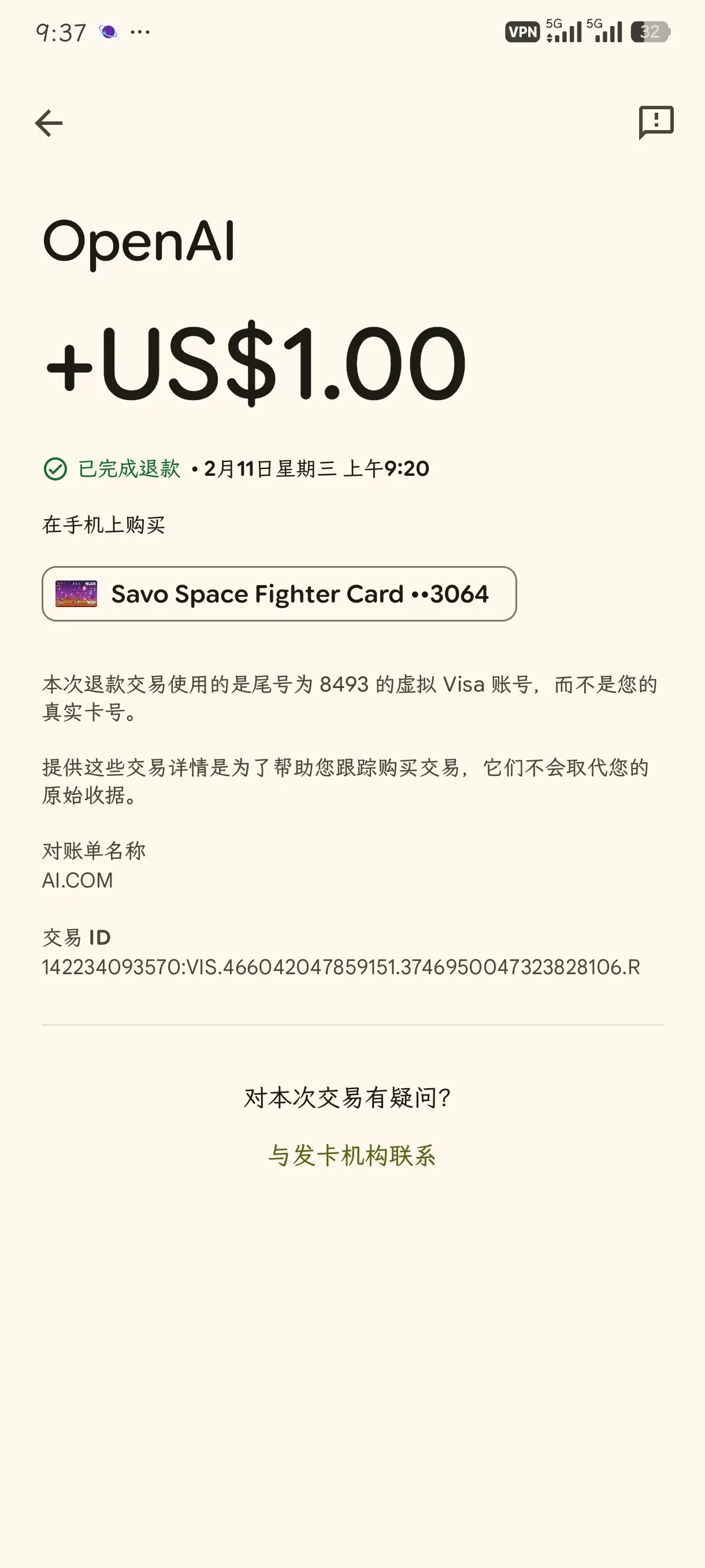 ai.com 建站了