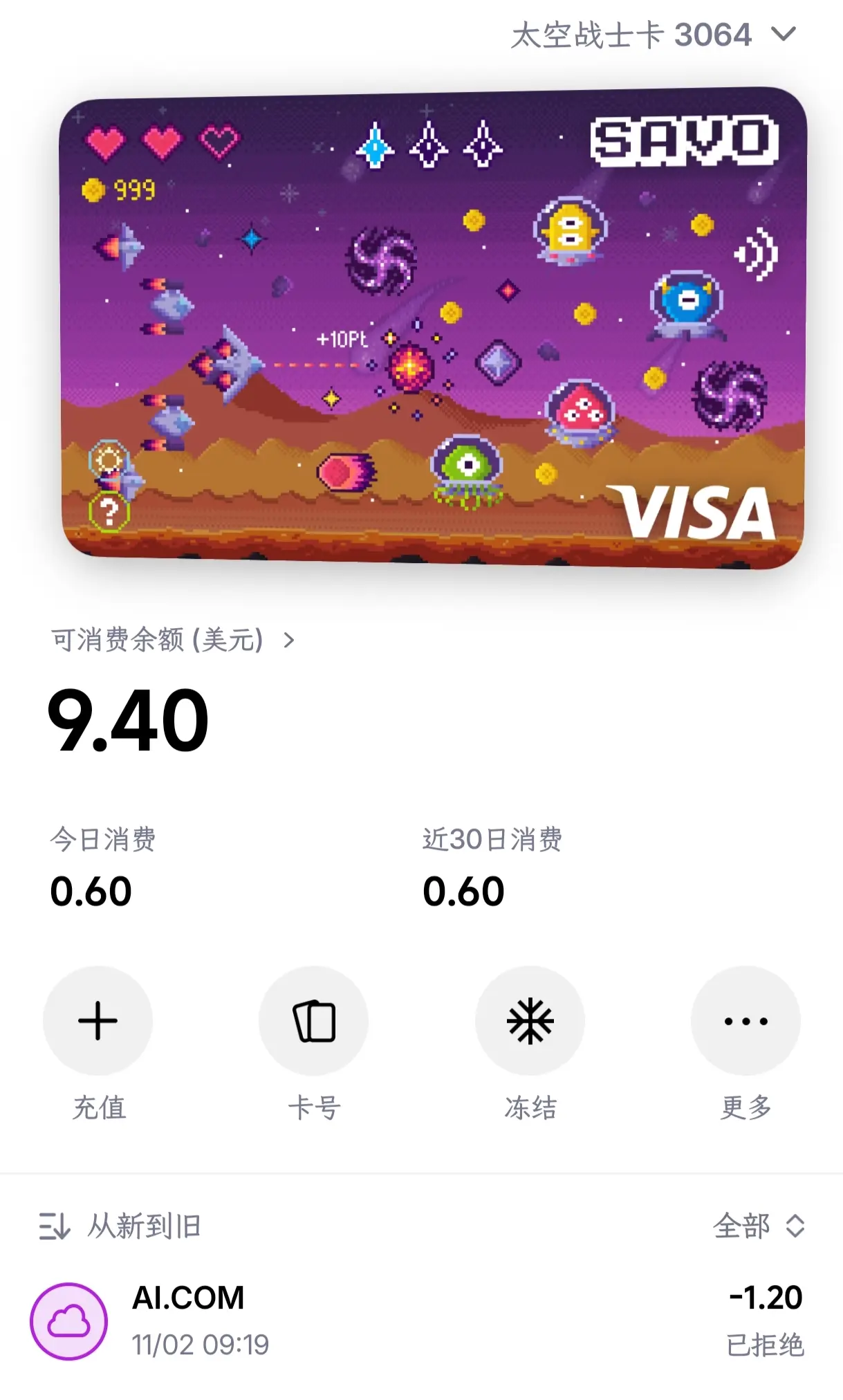 ai.com 建站了