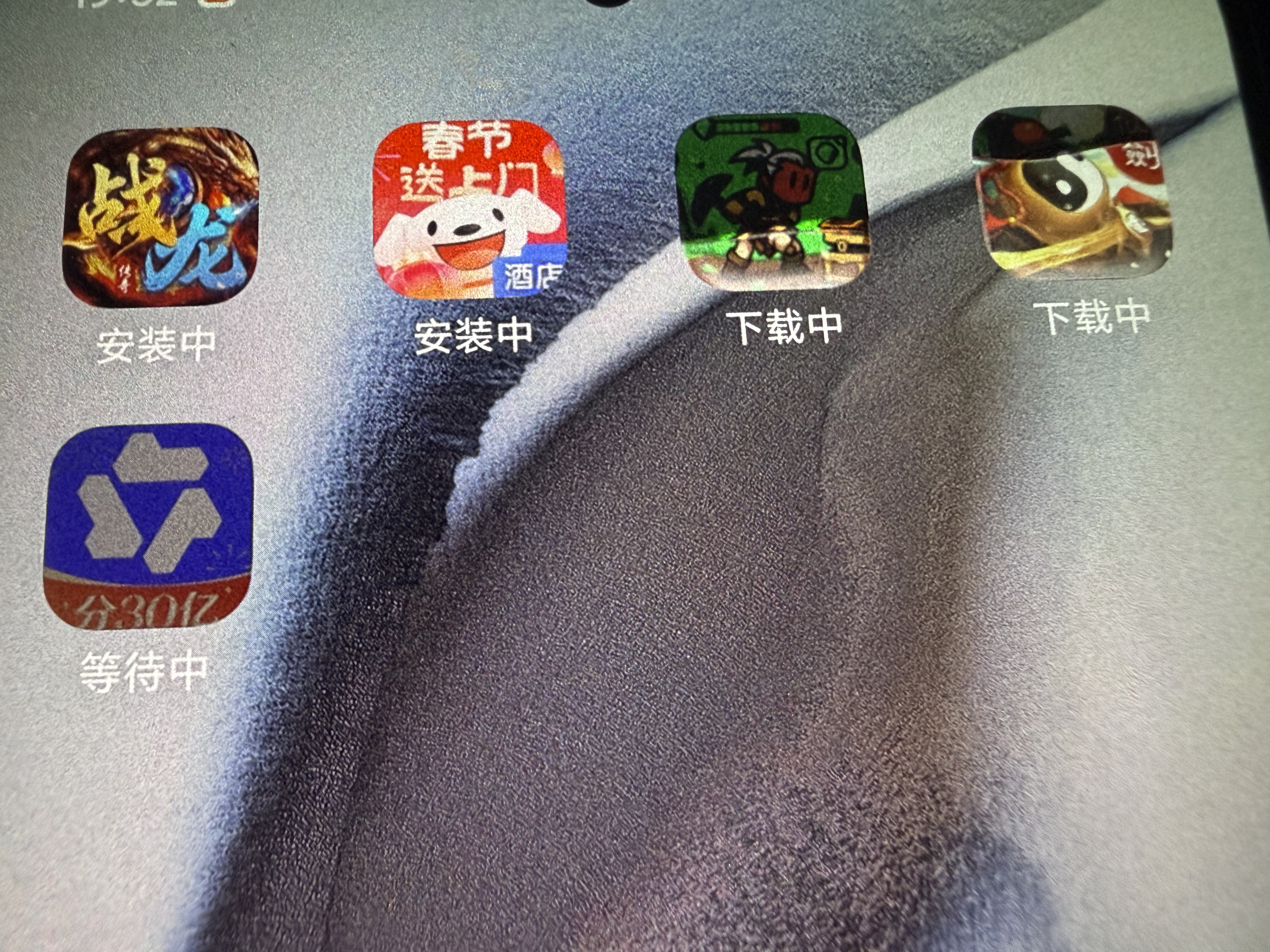 这就是安卓病毒吗
