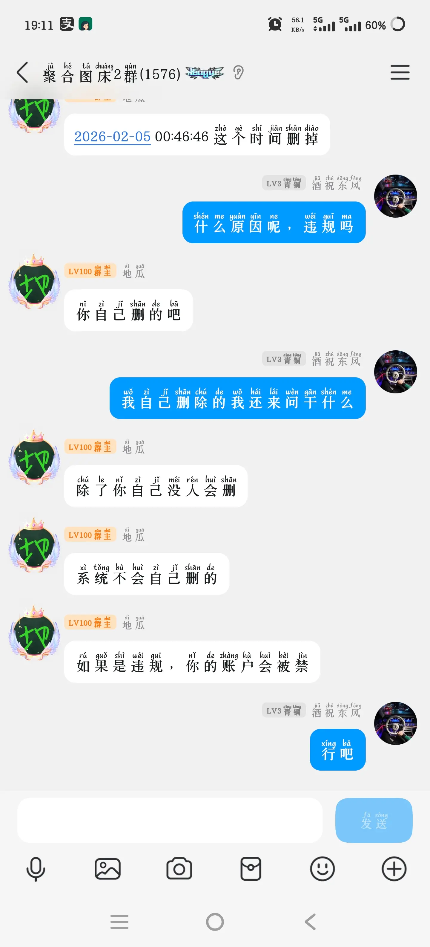 再也不用免费的图床了