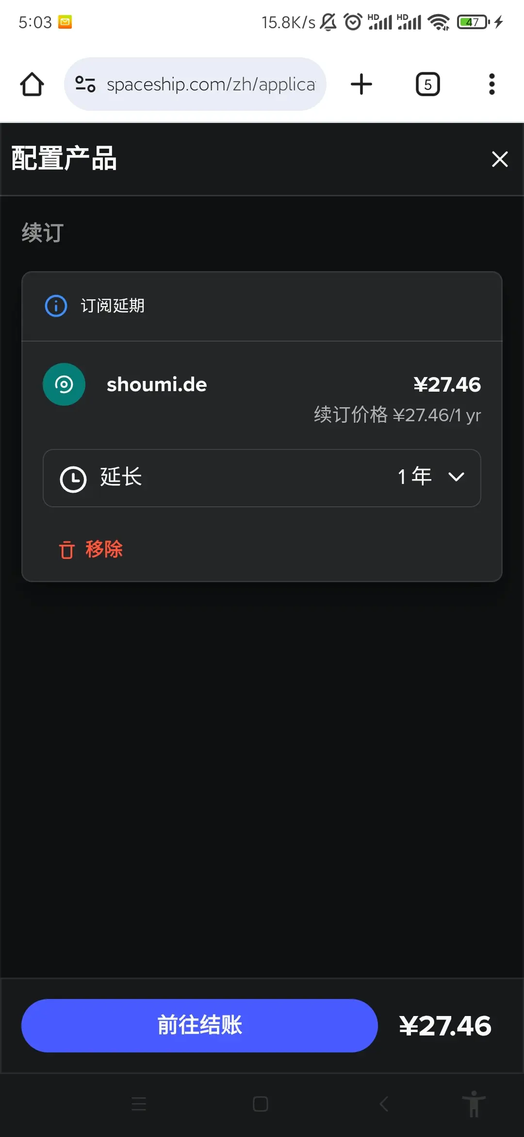 果然还是控制不住又搞了个新米。😭😭😭