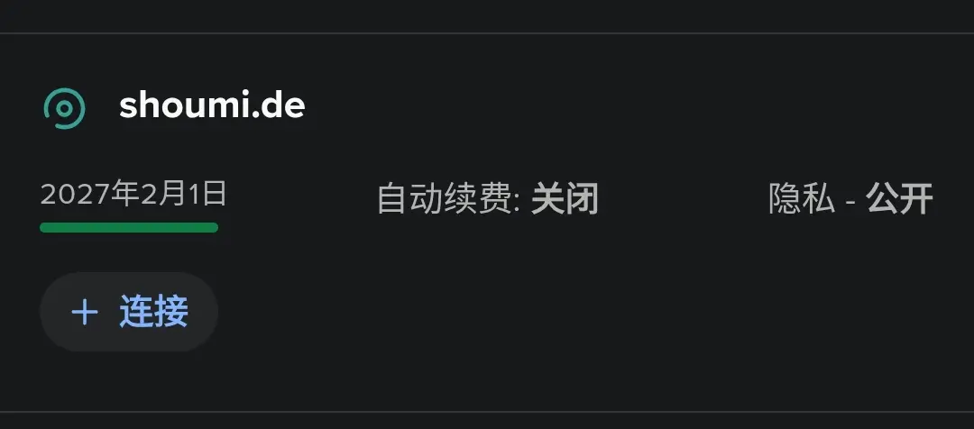 果然还是控制不住又搞了个新米。😭😭😭
