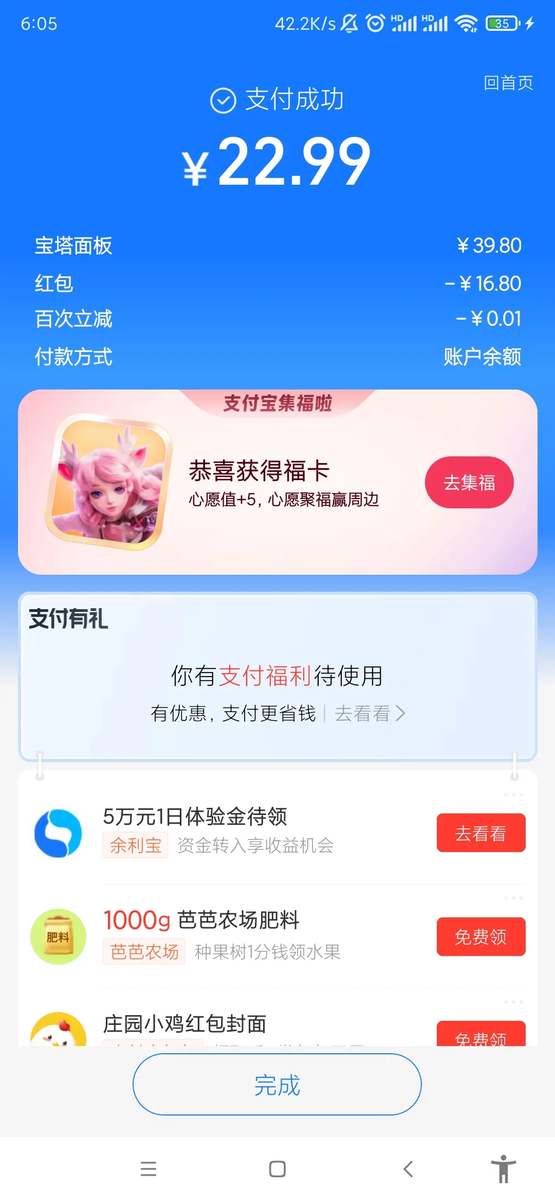 新米cwhois