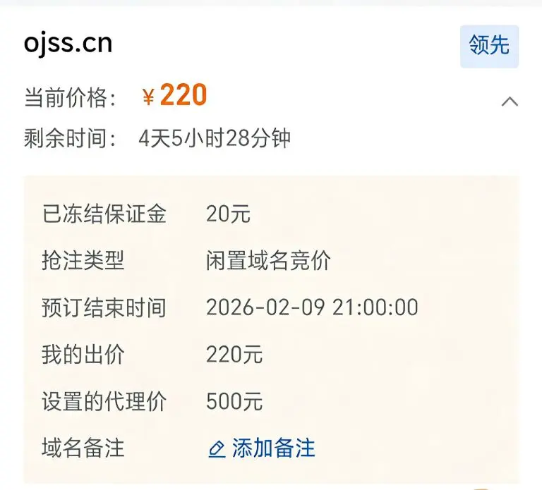 ojss.cn这个米500内拿下怎么样