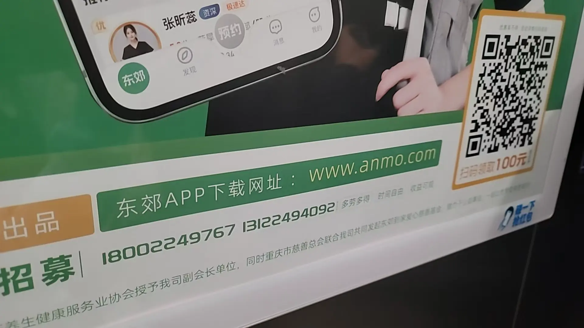 这么多到家我就服这个
